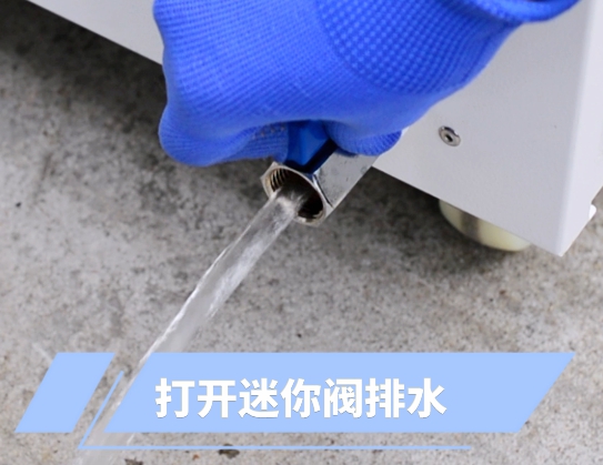 ��ˮ�������滻ѭ��ˮ?��ϸ��������?