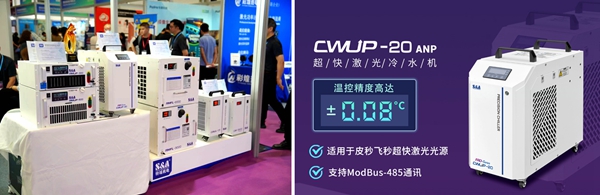 ���켤����ˮ��CWUP-20ANP