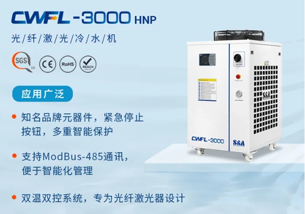 �������ǲ�CWFL-3000