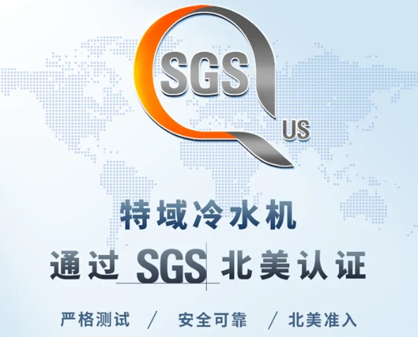 sgsÈÏÖ¤